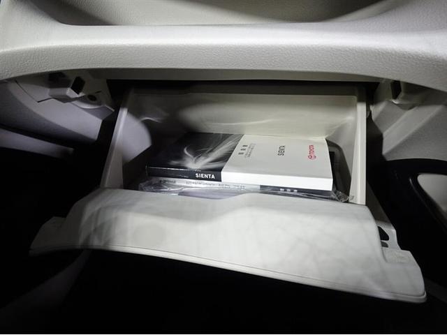 G 4WD フルセグ メモリーナビ DVD再生 バックカメラ 衝突被害軽減システム オートマチックハイビーム ETC ドラレコ プッシュスタート スマートキー オートエアコン 両側パワースライドドア(44枚目)