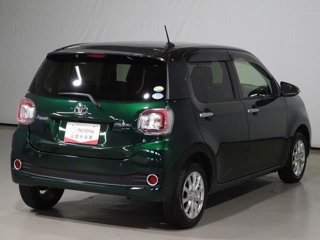 【車両検査証明書】トヨタ認定車両検査員による、厳正なる検査の上、クルマの状態を点数と図解で、分かりやすく表示しております。