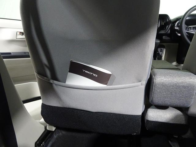 �G���Ȃǎ��[���₷���V�[�g�o�b�N�|�P�b�g�B