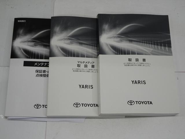 ヤリス ハイブリッドＧ　フルセグ　メモリーナビ　ミュージックプレイヤー接続可　バックカメラ　衝突被害軽減システム　ドラレコ　ワンオーナー　記録簿（40枚目）