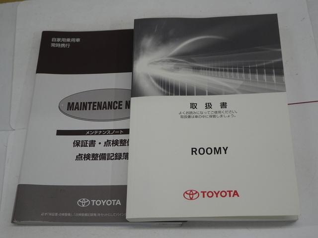 �����f�ڏ����X�V���Ă���܂����A����ς�݌ɓX�ܕύX�����������܂��B�ŐV�̍݌ɏ󋵂́u���d�b�v�ɂĂ��m�F�̏�A�����������X�����肢�v���܂��B