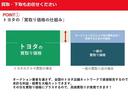ハイブリッドＧ　ミュージックプレイヤー接続可　バックカメラ　衝突被害軽減システム　ＥＴＣ　ドラレコ　両側電動スライド　ＬＥＤヘッドランプ　ウオークスルー　ワンオーナー　記録簿（60枚目）