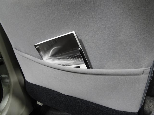 雑誌など収納しやすいシートバックポケット。