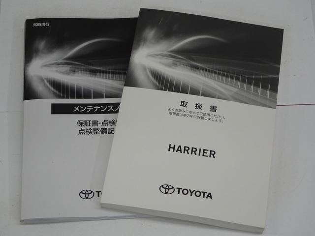 ハリアーハイブリッド Ｚ　フルセグ　メモリーナビ　ミュージックプレイヤー接続可　バックカメラ　衝突被害軽減システム　ＥＴＣ　ドラレコ　ＬＥＤヘッドランプ　ワンオーナー　記録簿（40枚目）