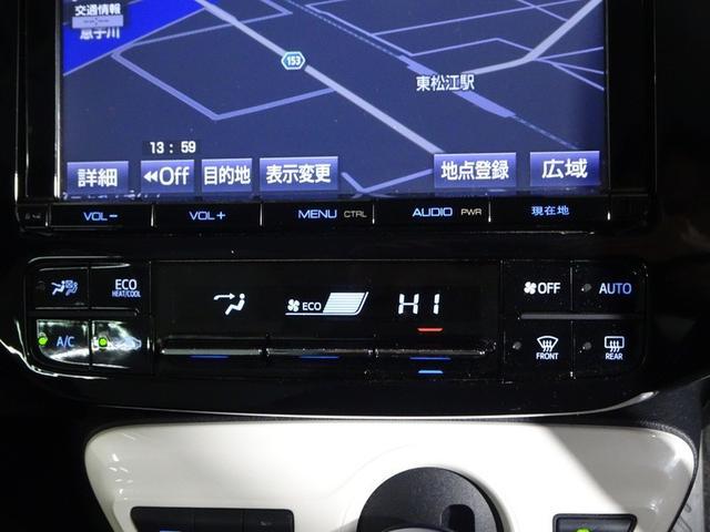 プリウス Ｓツーリングセレクション　フルセグ　メモリーナビ　バックカメラ　衝突被害軽減システム　オートマチックハイビーム　クルーズコントロール　ＥＴＣ　スマートキー　シートヒーター　ＬＥＤヘッドランプ　純正アルミ　合皮シート（36枚目）