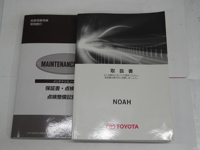 ノア Ｓｉ　ダブルバイビー　フルセグ　メモリーナビ　ＤＶＤ再生　後席モニター　バックカメラ　衝突被害軽減システム　クルーズコントロール　ＥＴＣ　ドラレコ　スマートキー　両側電動スライドドア　ＬＥＤヘッドランプ　純正アルミ（52枚目）