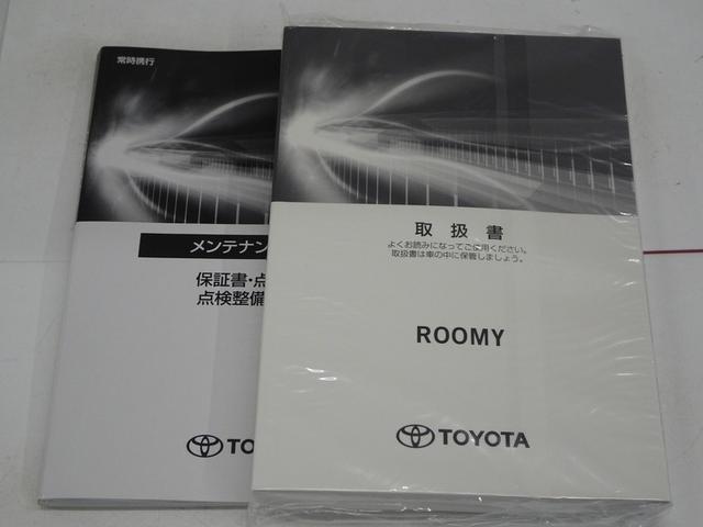 ルーミー カスタムG フルセグ メモリーナビ DVD再生 バックカメラ 衝突被害軽減システム ETC ドラレコ 両側電動スライド LEDヘッドランプ ウオークスルー ワンオーナー 記録簿 アイドリングストップ(40枚目)