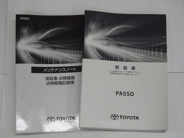 パッソ Ｘ　ＬパッケージＳ　ＣＤチューナー　ミュージックプレイヤー接続可　アイドリングストップ　衝突被害軽減システム　コーナーセンサー　オートハイビーム　プッシュスタート　スマートキー　オートエアコン　ベンチシート（46枚目）