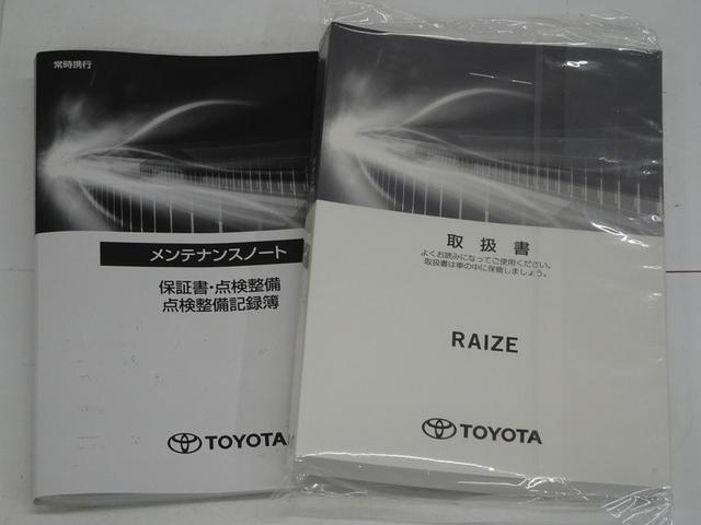 ライズ G フルセグ ミュージックプレイヤー接続可 バックカメラ 衝突被害軽減システム ETC LEDヘッドランプ ワンオーナー アイドリングストップ(40枚目)