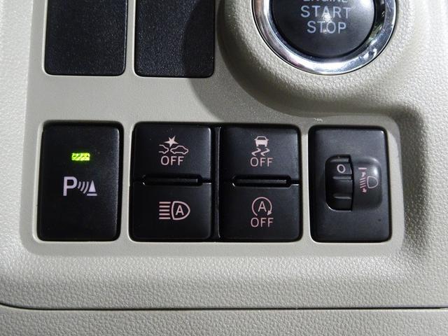 コーナーセンサーやオートハイビーム、アイドリングストップなどの各種操作スイッチです。