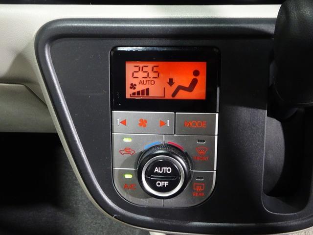 シーズンを通して車内を快適に、オートエアコン。