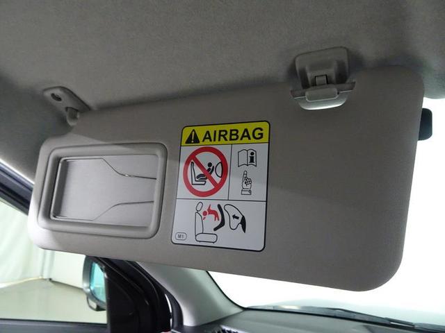 ライズ Ｇ　フルセグ　メモリーナビ　ＤＶＤ再生　バックカメラ　衝突被害軽減システム　ドラレコ　ＬＥＤヘッドランプ　ワンオーナー　アイドリングストップ（21枚目）