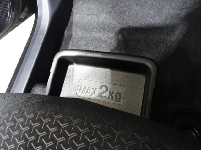 ライズ Ｇ　フルセグ　メモリーナビ　ＤＶＤ再生　バックカメラ　衝突被害軽減システム　ドラレコ　ＬＥＤヘッドランプ　ワンオーナー　アイドリングストップ（33枚目）