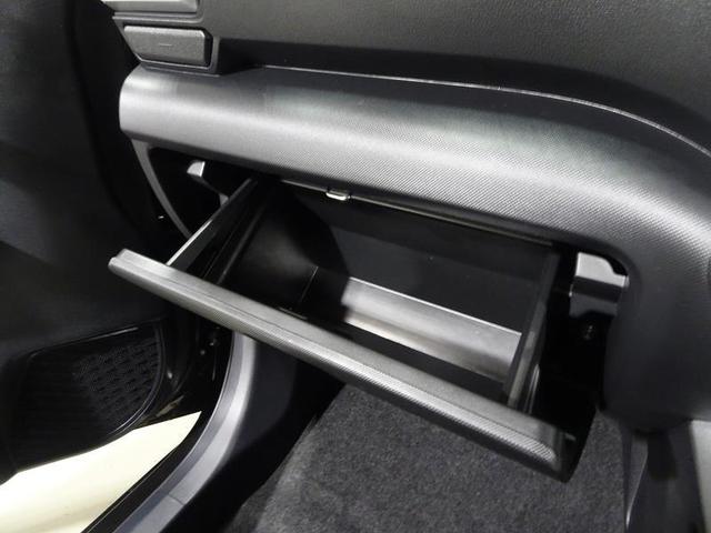 ライズ Ｇ　フルセグ　メモリーナビ　ＤＶＤ再生　バックカメラ　衝突被害軽減システム　ドラレコ　ＬＥＤヘッドランプ　ワンオーナー　アイドリングストップ（35枚目）