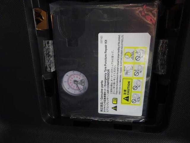 ライズ Ｇ　フルセグ　メモリーナビ　ＤＶＤ再生　バックカメラ　衝突被害軽減システム　ドラレコ　ＬＥＤヘッドランプ　ワンオーナー　アイドリングストップ（37枚目）