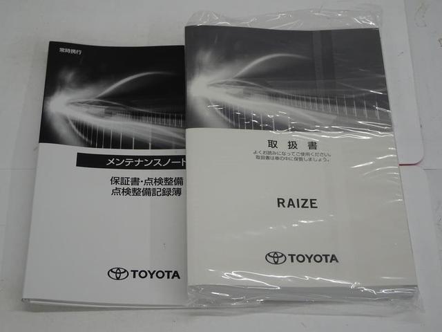 ライズ Ｇ　フルセグ　メモリーナビ　ＤＶＤ再生　バックカメラ　衝突被害軽減システム　ドラレコ　ＬＥＤヘッドランプ　ワンオーナー　アイドリングストップ（40枚目）