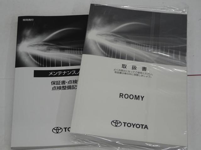 ルーミー Ｘ　ワンセグ　メモリーナビ　ミュージックプレイヤー接続可　バックカメラ　衝突被害軽減システム　ドラレコ　電動スライドドア　ウオークスルー　ワンオーナー　アイドリングストップ（40枚目）