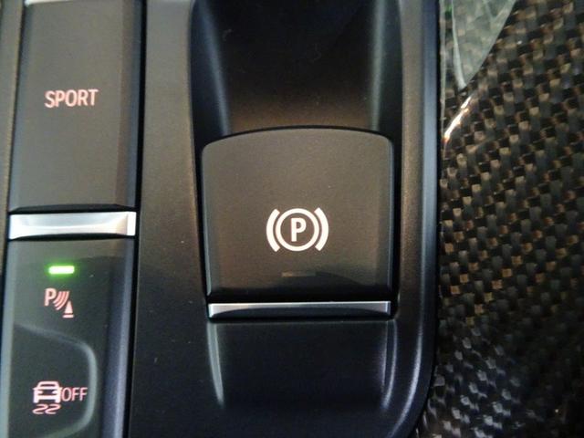 �X�C�b�`����ō쓮�E��������d���p�[�L���O�u���[�L�t���B