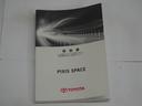 カスタム　Ｇ　ＨＩＤヘッドライト　アイドリングストップ（40枚目）