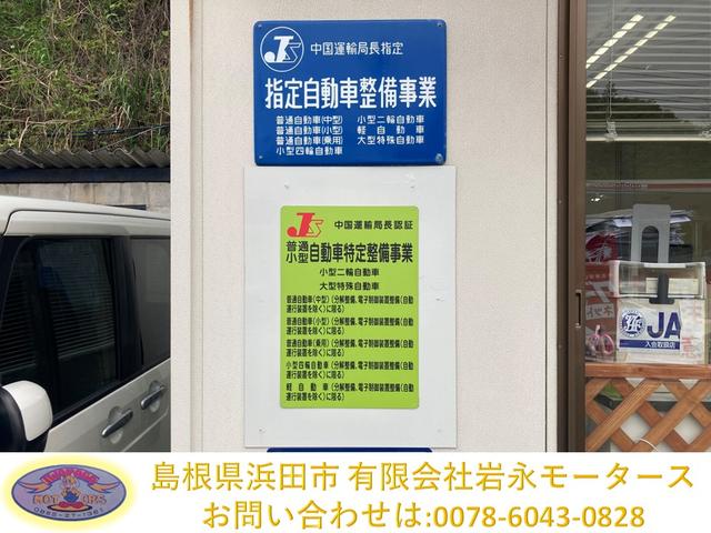 スペーシアギア ハイブリッドＸＺ　ハイブリッドＸＺ（４名）・衝突安全ボディ・盗難防止システム・衝突軽減システム・アイドリングストップ・キーレス・オートマチックハイビーム・純正アルミホイール・純正ナビ・キーレス・（42枚目）