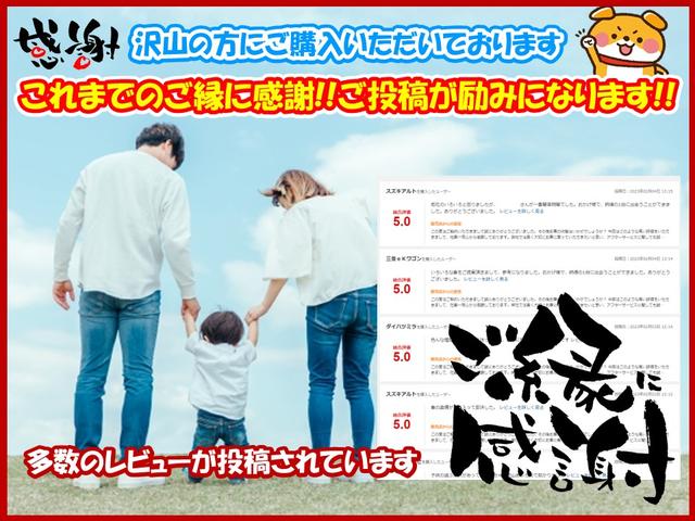 ムーヴキャンバス Ｇメイクアップ　ＳＡＩＩＩ　両側電動スライドドア・純正ナビ・アイドリングストップ・盗難防止装置・衝突安全ボディ・衝突被害軽減システム・キーレス・ＬＥＤヘッドライト－オートマチックハイビーム・フルフラット（35枚目）