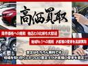 タイプＩＩ　４ＷＤ・エアコン・パワーステアリング・パワーウインド・寒冷地仕様・ルーフキャリア（23枚目）