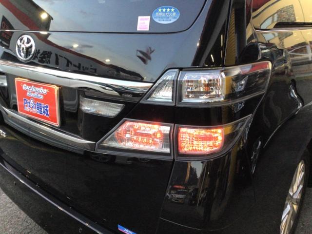 中古車 トヨタ 8人乗り Etc ナビtv バックカメラ ヴェルファイア 両側パワースライドドア 人気ショップ ヴェルファイア 中古車 トヨタ 8人乗り Etc ナビtv バックカメラ ヴェルファイア 両側パワースライドドア 人気ショップ ヴェルファイア