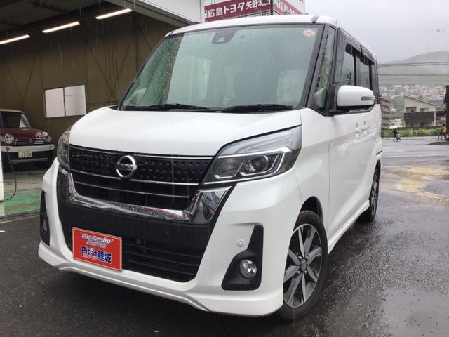 日産 デイズルークス