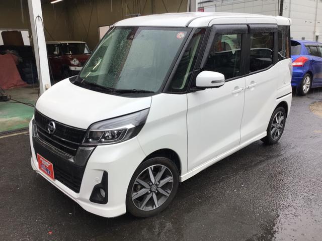 日産 デイズルークス