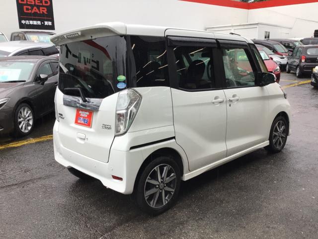 日産 デイズルークス