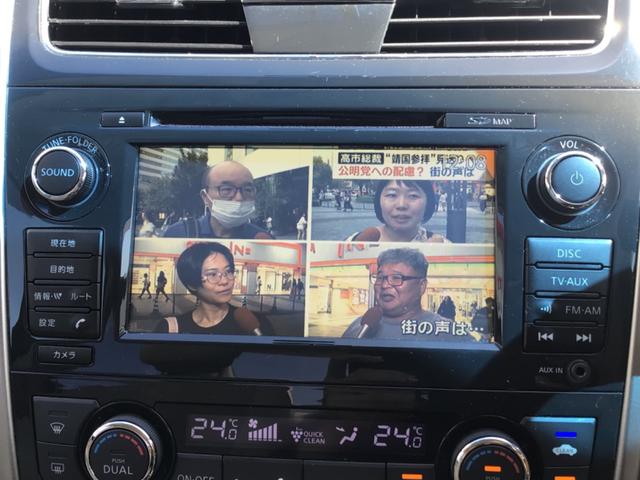 ティアナ ＸＬ　全方位モニター／ドラレコ／Ｂｌｕｅｔｏｏｔｈ対応／車検２年付き（33枚目）