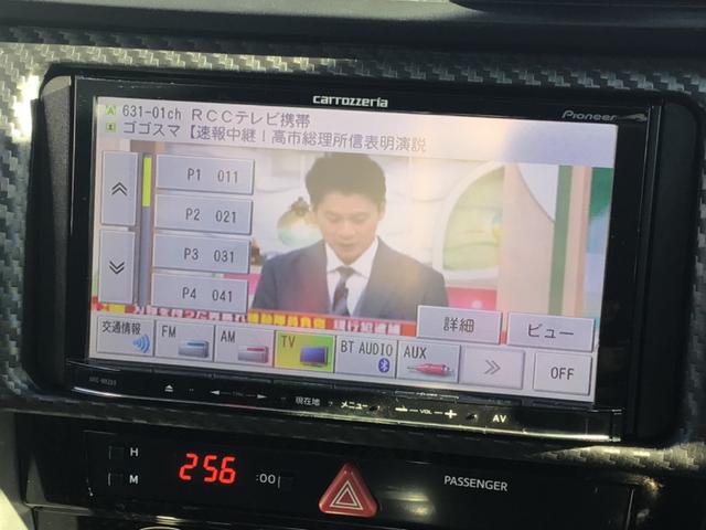 86 GT 車検2年付き/走行52400キロ/6速MT/Bluetooth対応(32枚目)