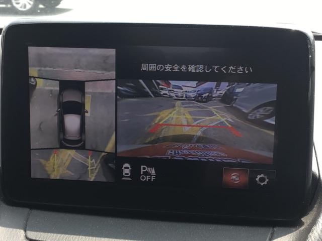 MAZDA2 15S スマートエディション 令和2年式/車検2年付き/全方位モニター/ETC/バックカメラ/Bluetooth対応(44枚目)