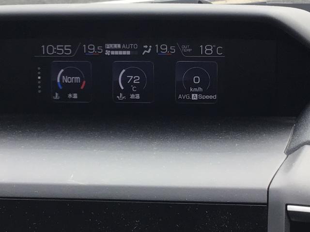 インプレッサG4 2.0i-L アイサイト アイサイト/Bluetooth対応/バック・サイドカメラ/ドラレコ/ETC(24枚目)