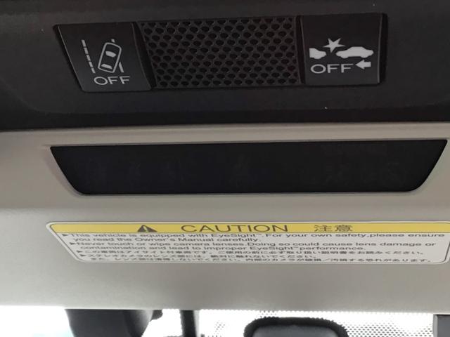 インプレッサG4 2.0i-L アイサイト アイサイト/Bluetooth対応/バック・サイドカメラ/ドラレコ/ETC(32枚目)