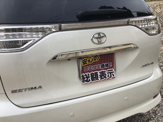 エスティマ アエラス　プレミアムエディション　フリップダウンモニター／両側電スラ／ドラレコ／ＥＴＣ／Ｂｌｕｅｔｏｏｔｈ対応／バックカメラ（12枚目）