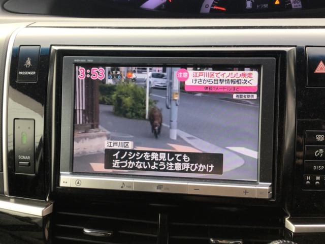 エスティマ アエラス　プレミアムエディション　フリップダウンモニター／両側電スラ／ドラレコ／ＥＴＣ／Ｂｌｕｅｔｏｏｔｈ対応／バックカメラ（41枚目）