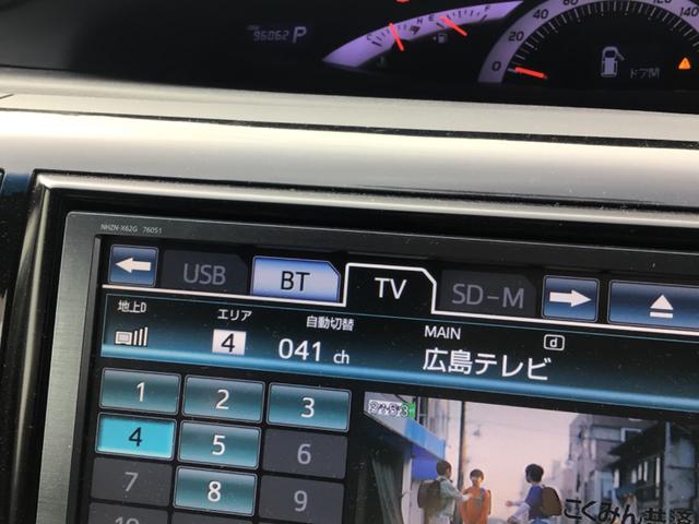 エスティマ アエラス　プレミアムエディション　フリップダウンモニター／両側電スラ／ドラレコ／ＥＴＣ／Ｂｌｕｅｔｏｏｔｈ対応／バックカメラ（43枚目）