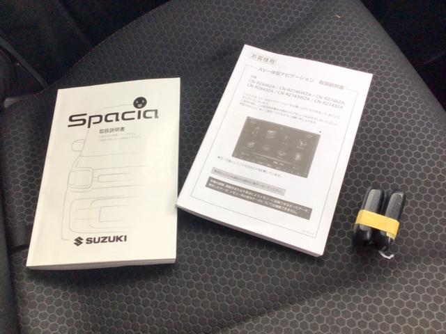 スペーシアギア ハイブリッドＸＺ　ハイブリッド／／全方位モニター／Ｂｌｕｅｔｏｏｔｈ対応／バックカメラ／レーダーブレーキ（48枚目）