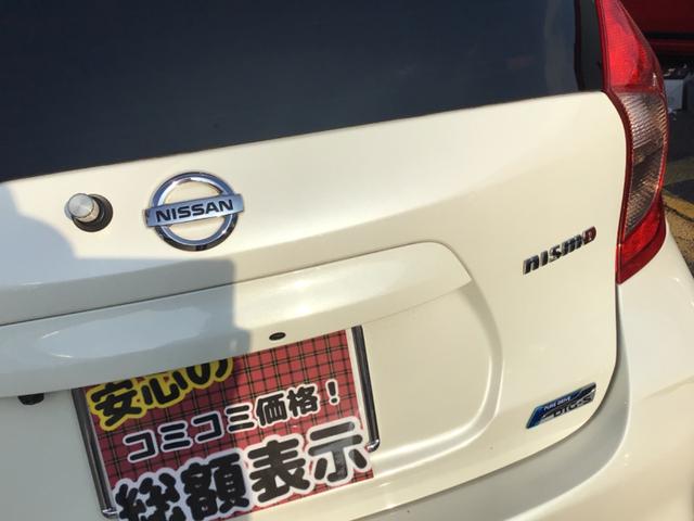 ノート ニスモ 当社下取り車/ディスプレイオーディオ/バックカメラ/ETC/ドラレコ(5枚目)