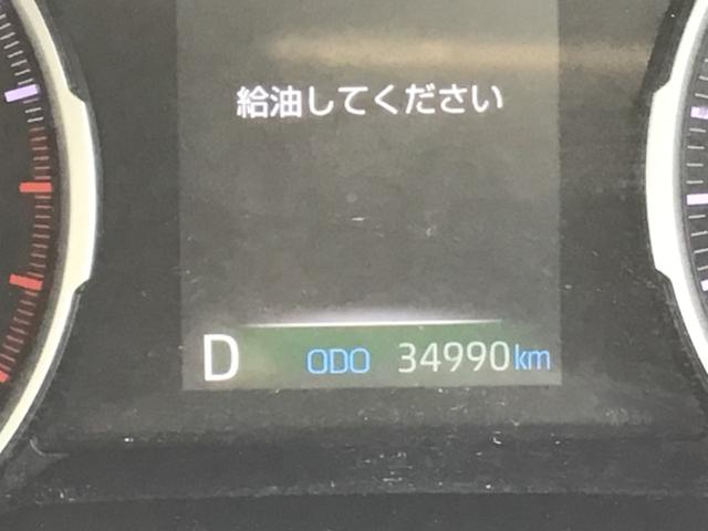 RAV4 X エアロパーツ/Bluetooth対応/バックカメラ/9インチナビ/車検2年付き(30枚目)