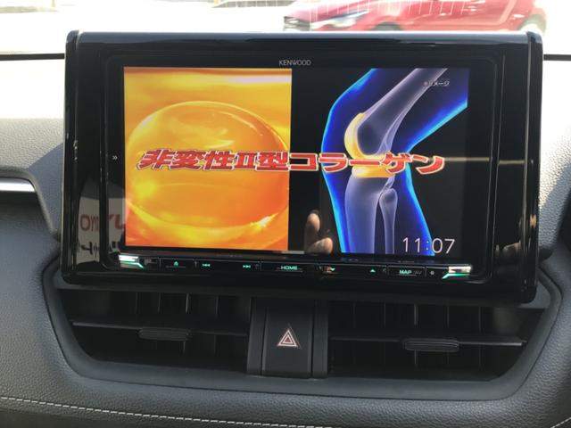 RAV4 X エアロパーツ/Bluetooth対応/バックカメラ/9インチナビ/車検2年付き(31枚目)