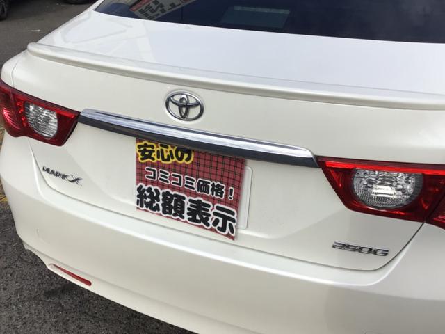 マークＸ ２５０Ｇ　リラックスセレクション　テイン車高調／ＥＴＣ／バックカメラ／Ｂｌｕｅｔｏｏｔｈ対応／車検９年１月（7枚目）