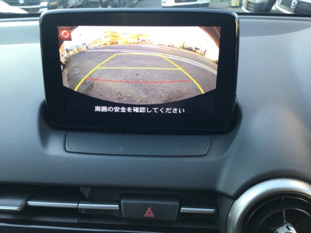 ＭＡＺＤＡ２ １５Ｓプロアクティブ　ＤＶＤ再生／Ｂｌｕｅｔｏｏｔｈ対応／バックカメラ／ＥＴＣ／車検９年３月（32枚目）