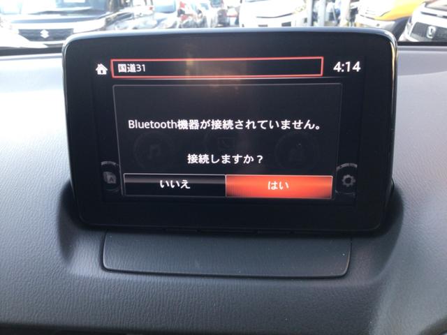 ＭＡＺＤＡ２ １５Ｓプロアクティブ　ＤＶＤ再生／Ｂｌｕｅｔｏｏｔｈ対応／バックカメラ／ＥＴＣ／車検９年３月（33枚目）