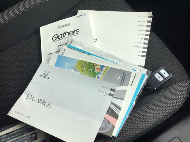 フィットハイブリッド Ｓ　ホンダセンシング　ドラレコ／ホンダセンシング／ＥＴＣ／バックカメラ／Ｂｌｕｅｔｏｏｔｈ対応（44枚目）