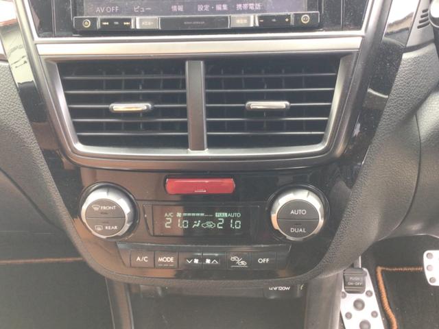 エクシーガクロスオーバー７ ２．５ｉアイサイト　４ＷＤ／ドラレコ／アイサイト／Ｂｌｕｅｔｏｏｔｈ対応／バックカメラ／ＥＴＣ（30枚目）