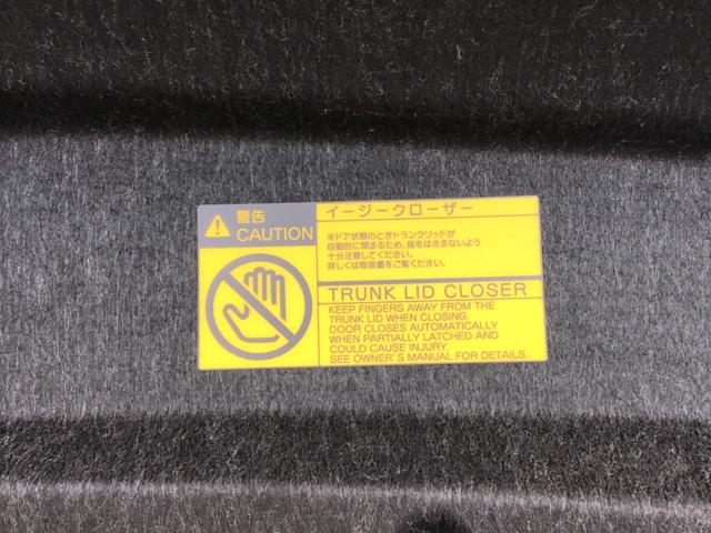 クラウンハイブリッド アスリートＧ　全方位モニター／ＥＴＣ／Ｂｌｕｅｔｏｏｔｈ対応／バックカメラ／車検１０年１月（23枚目）