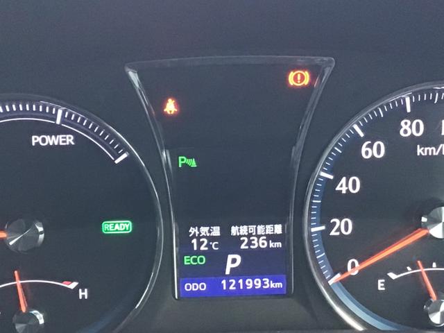 クラウンハイブリッド アスリートＧ　全方位モニター／ＥＴＣ／Ｂｌｕｅｔｏｏｔｈ対応／バックカメラ／車検１０年１月（42枚目）