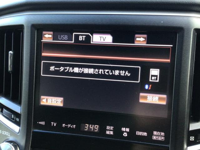 クラウンハイブリッド アスリートＧ　全方位モニター／ＥＴＣ／Ｂｌｕｅｔｏｏｔｈ対応／バックカメラ／車検１０年１月（47枚目）